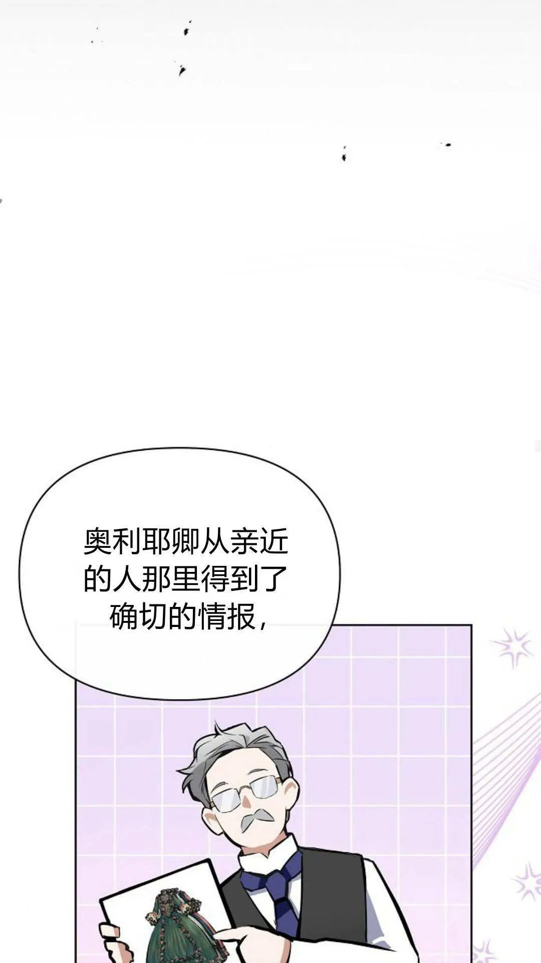第10话 第77页