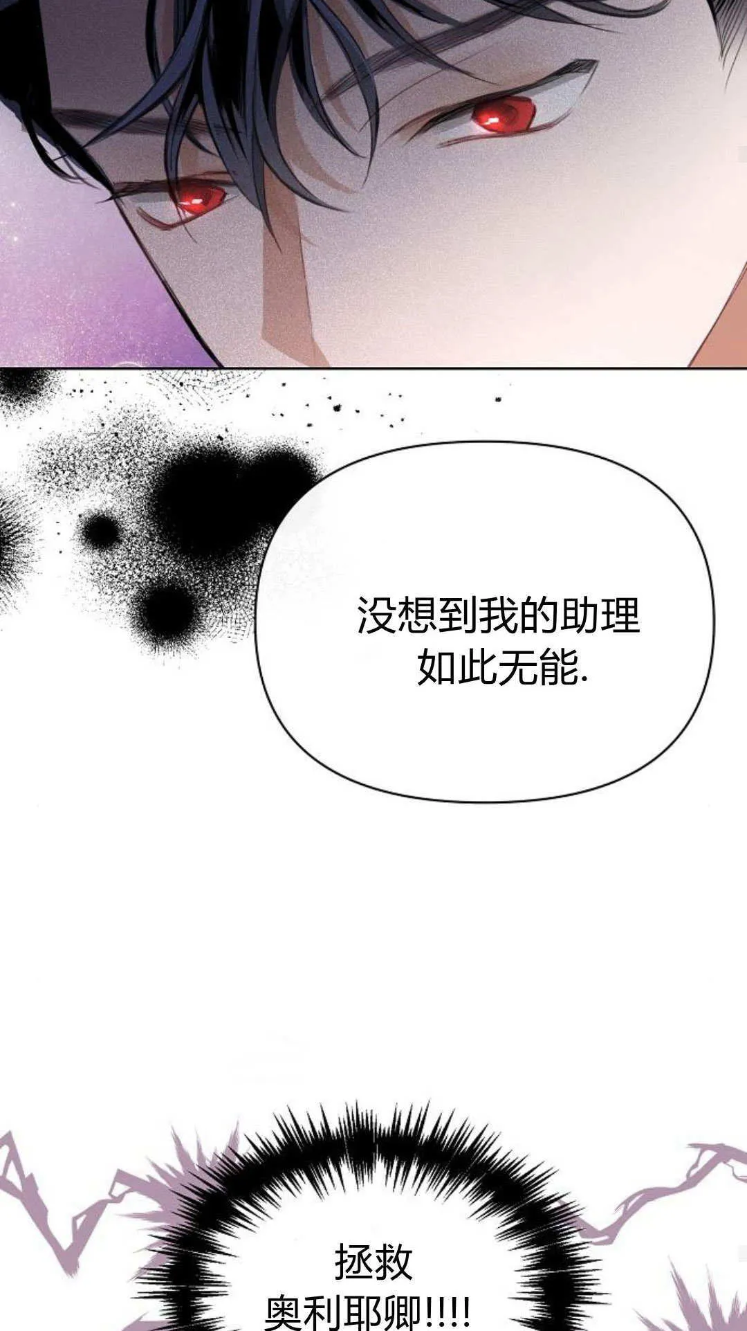 第10话 第79页
