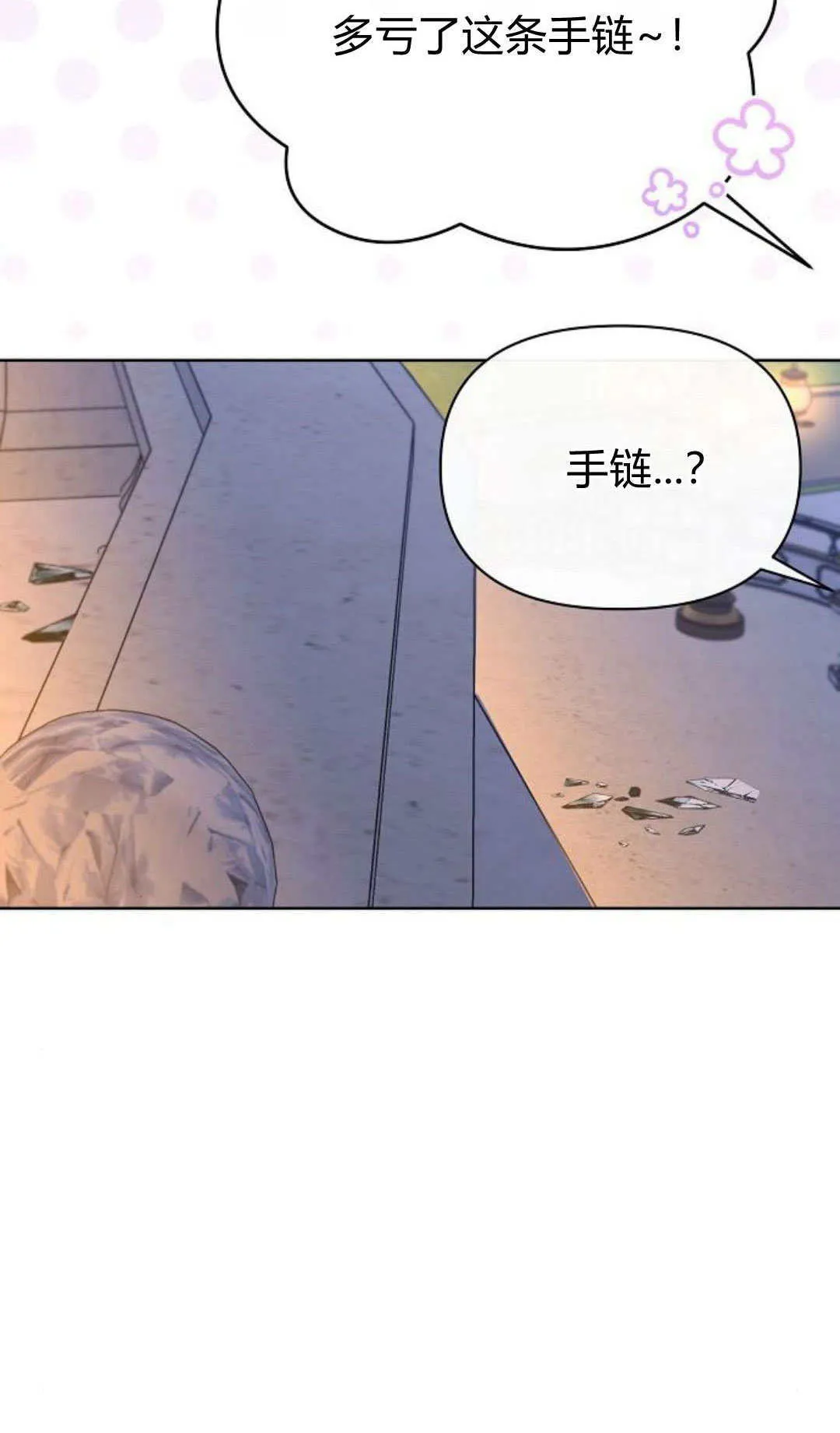 第11话 第5页