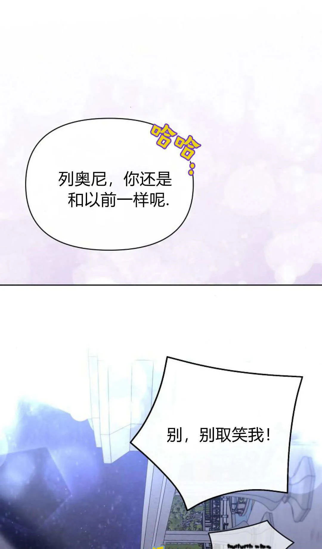 第11话 第6页