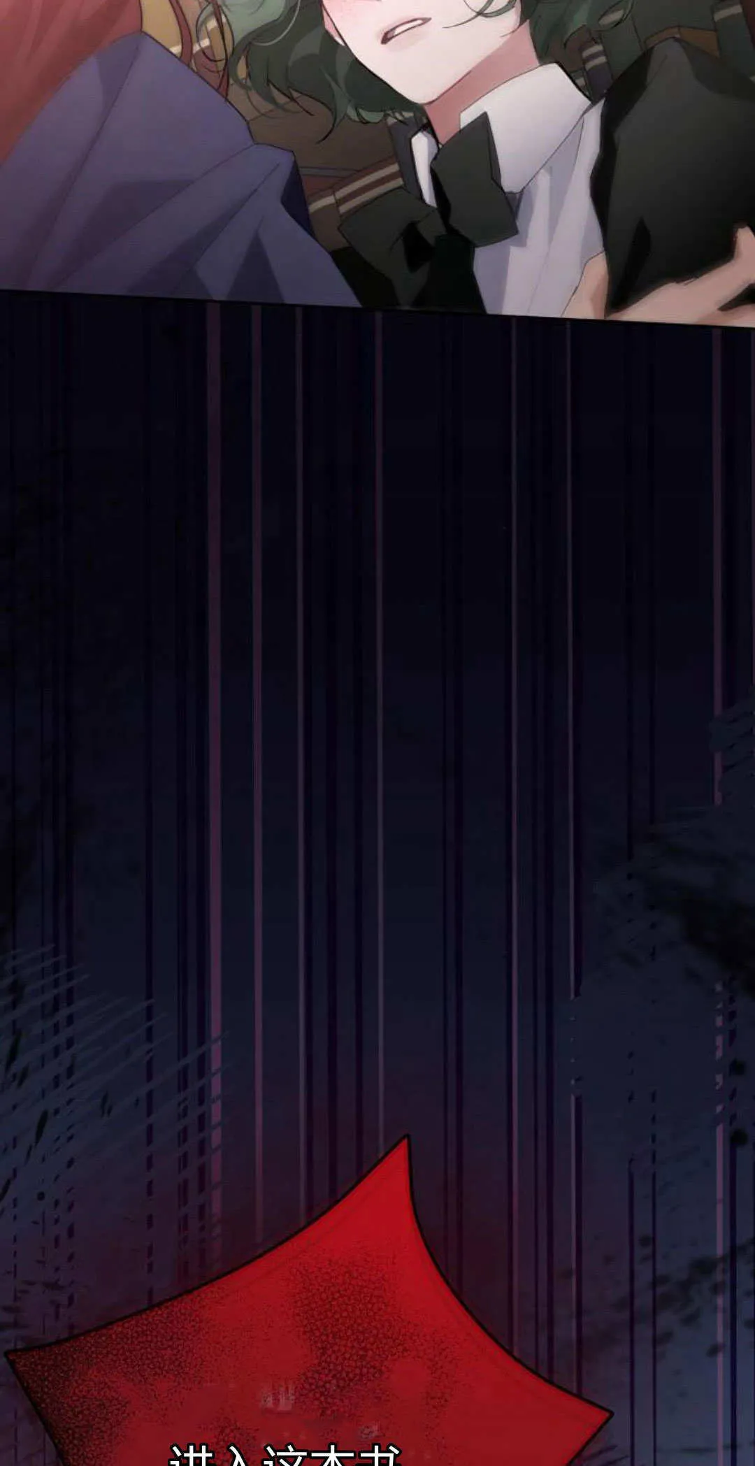 第13话 第9页