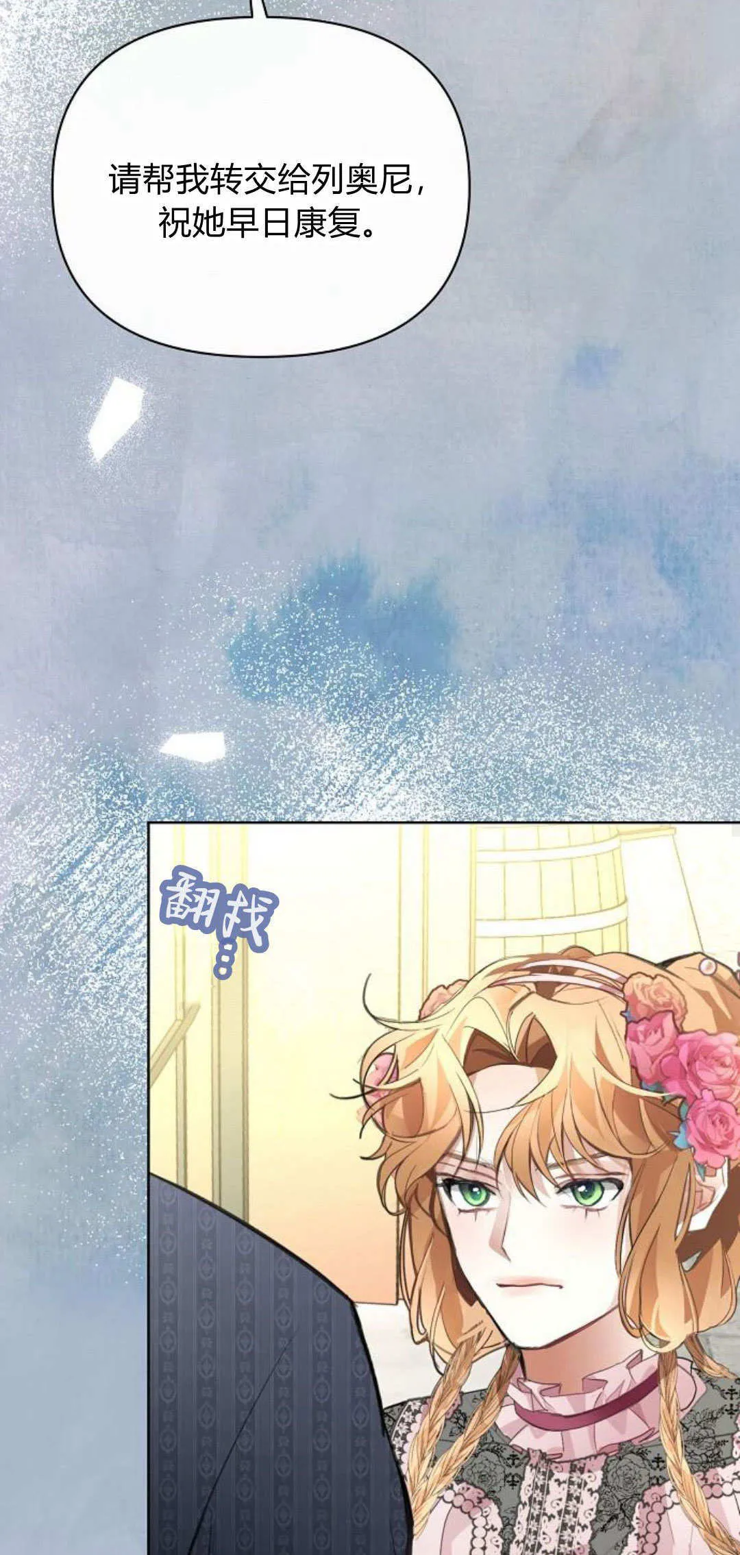 第13话 第22页