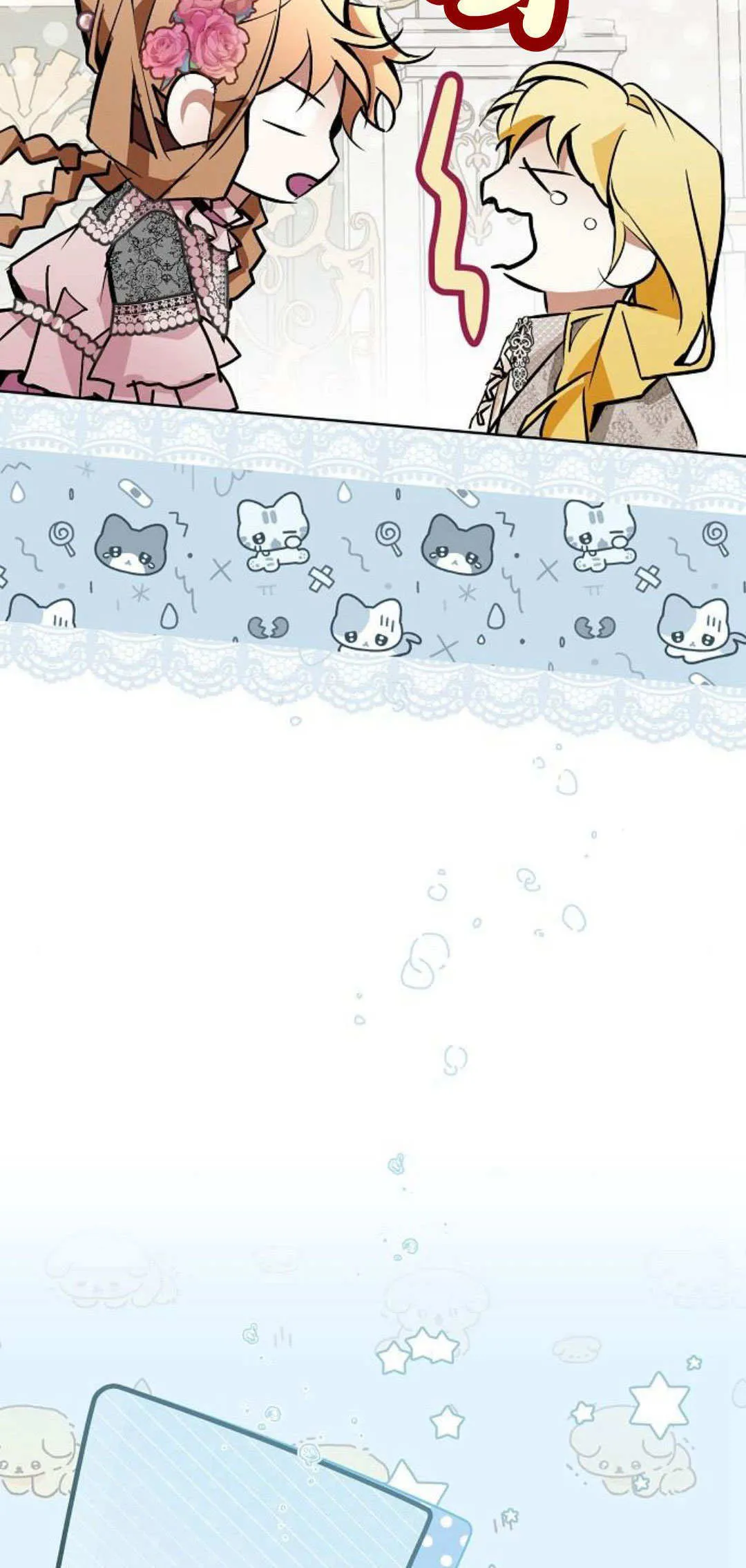 第13话 第29页
