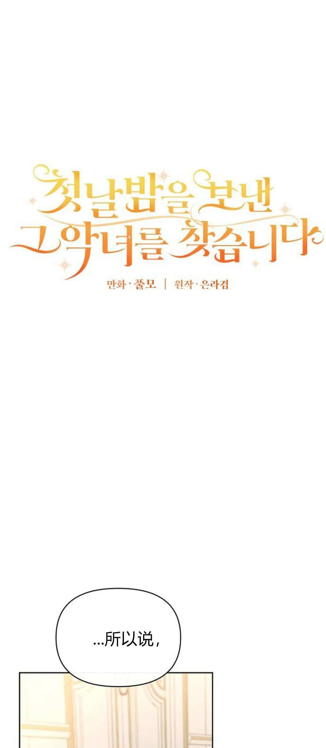 第13话 第31页