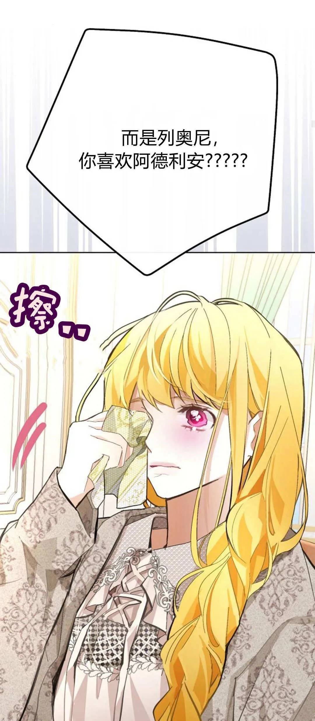 第13话 第33页