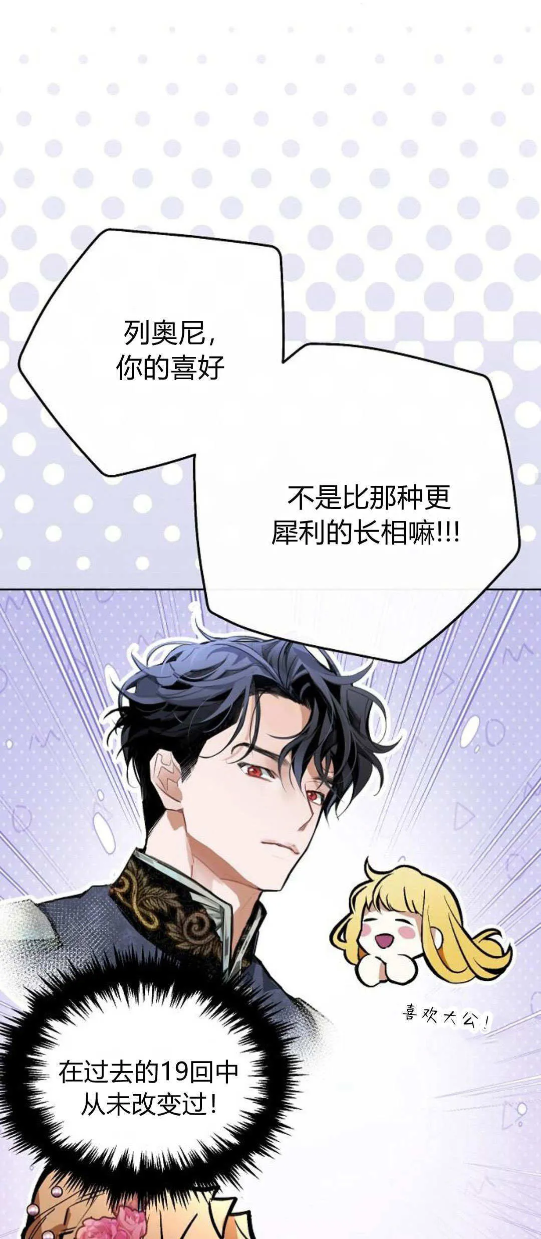 第13话 第36页