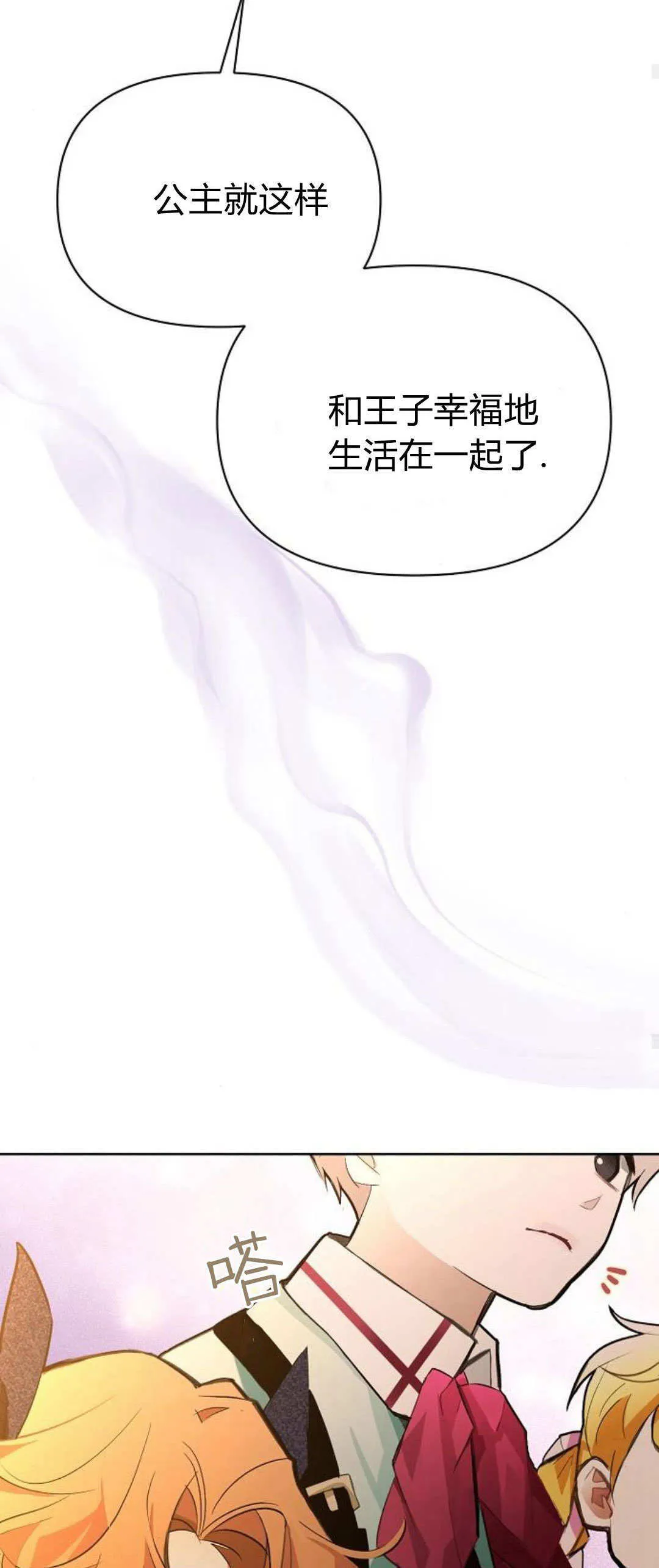 第13话 第45页