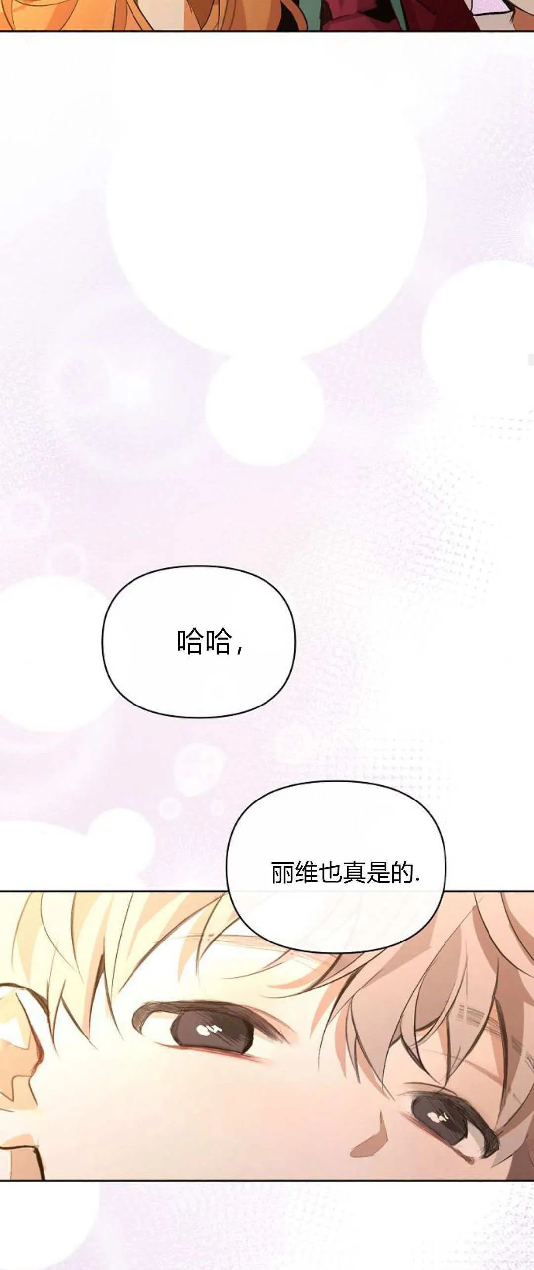 第13话 第46页