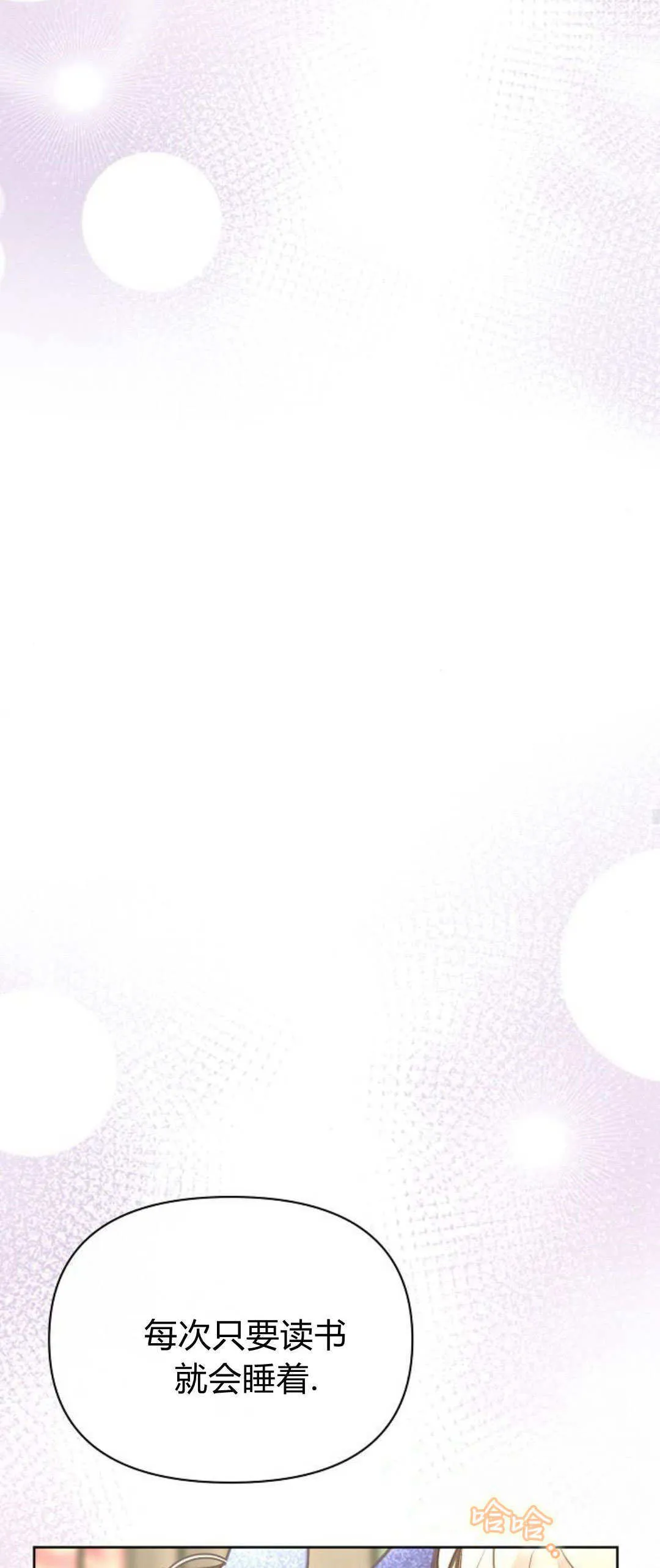 第13话 第47页