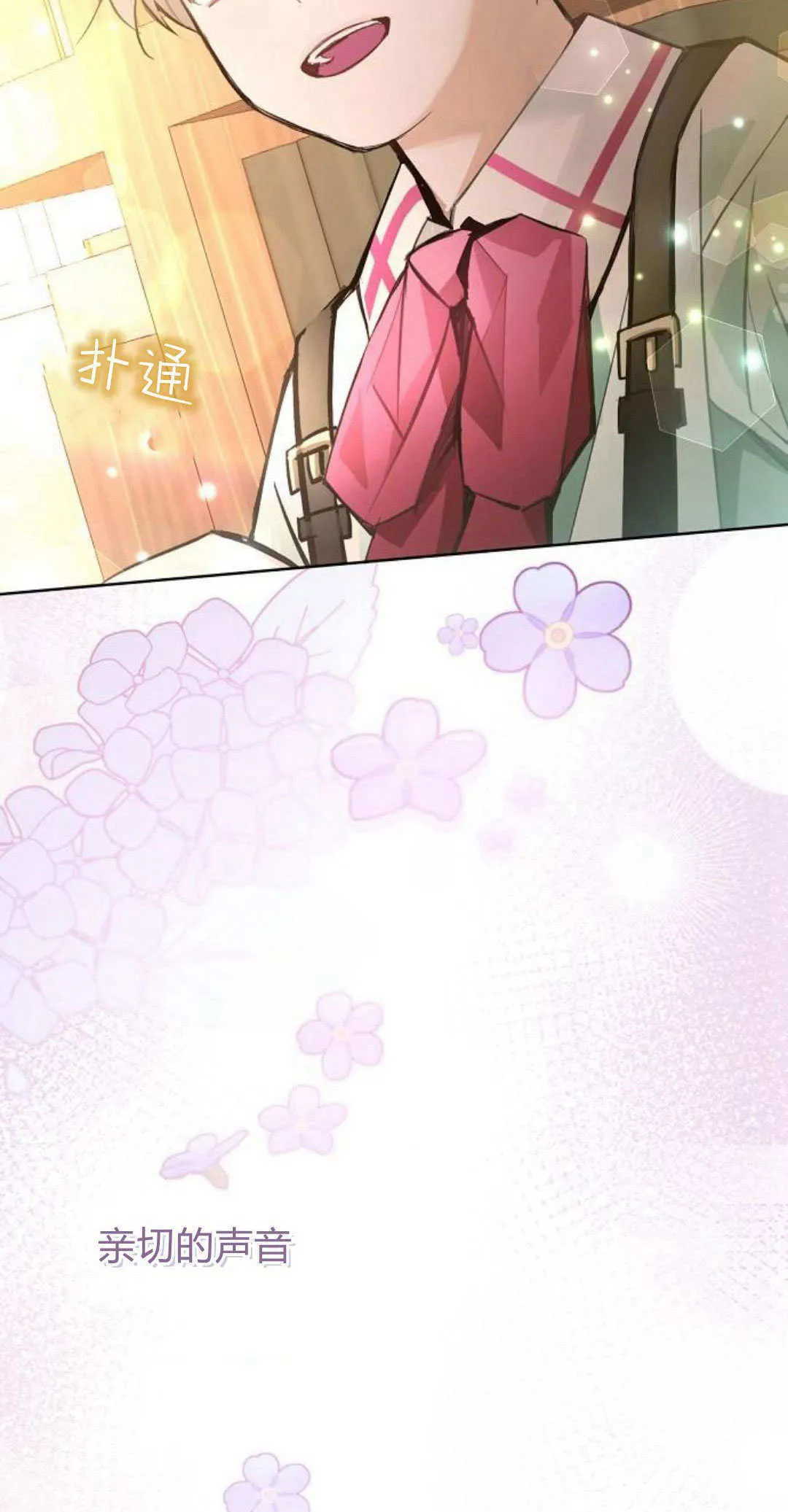 第13话 第52页