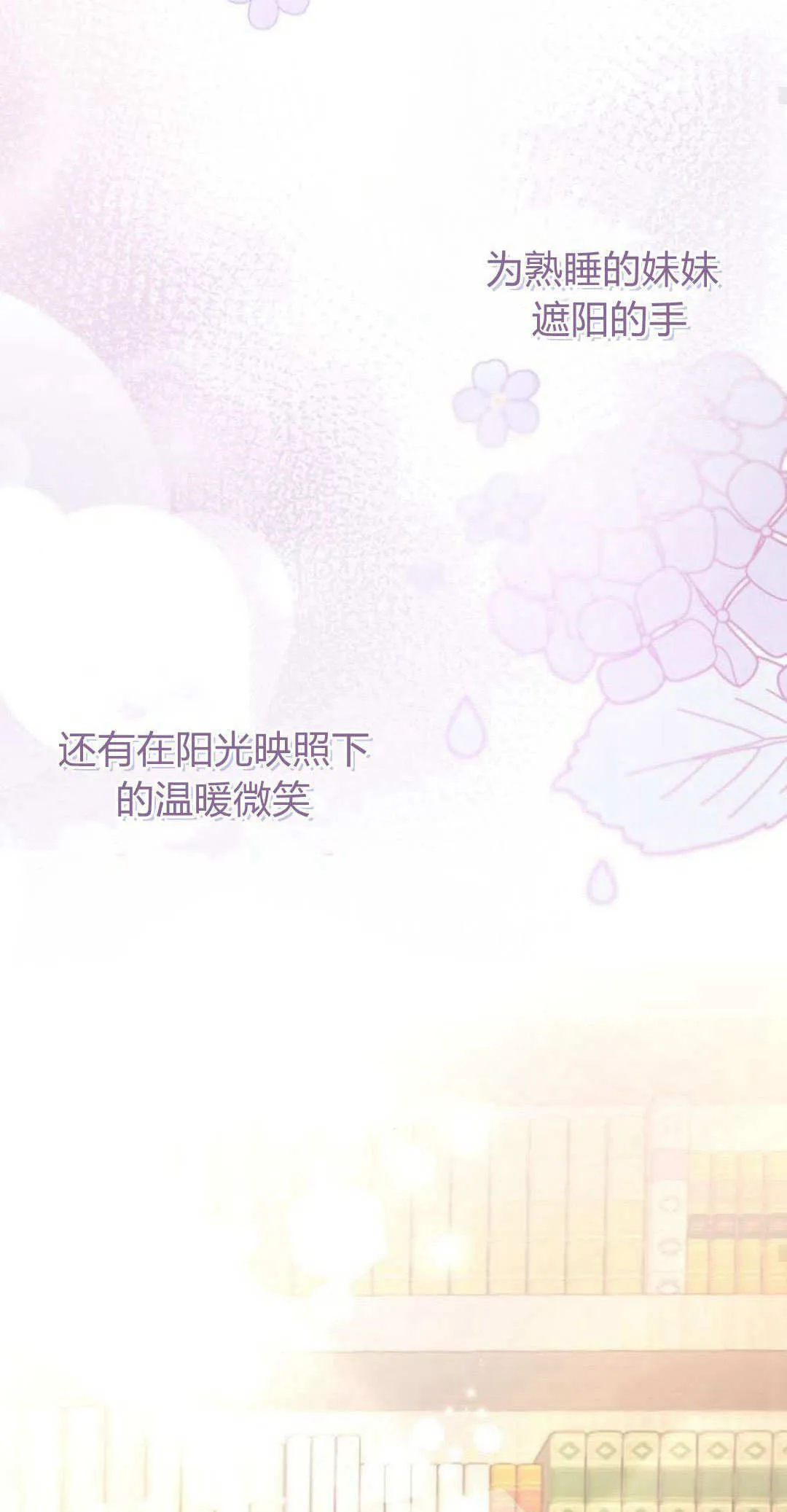 第13话 第53页