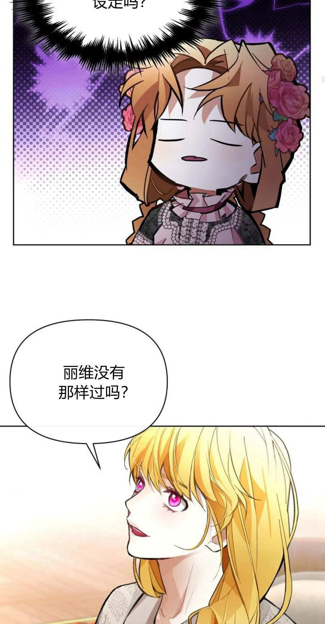 第13话 第56页