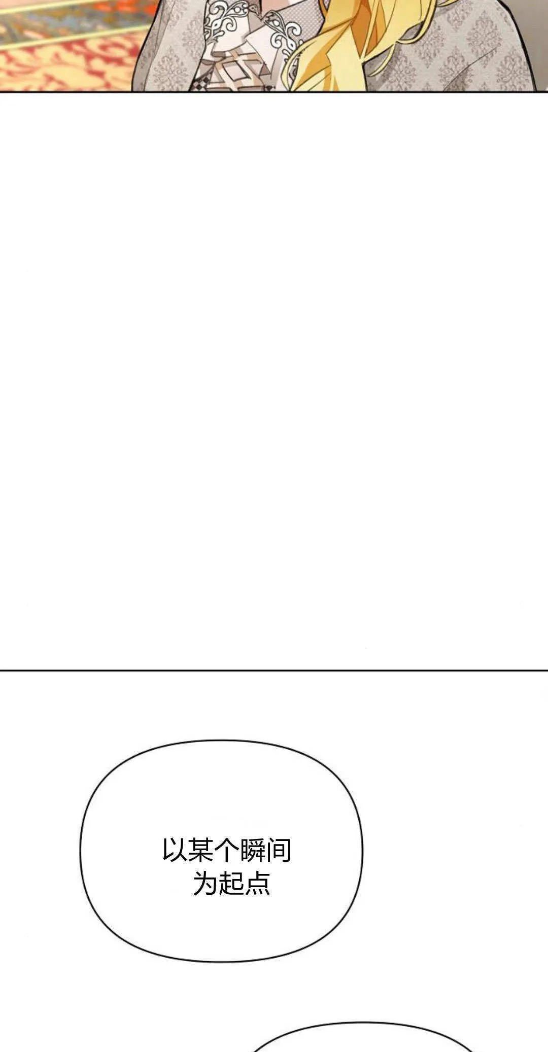 第13话 第57页