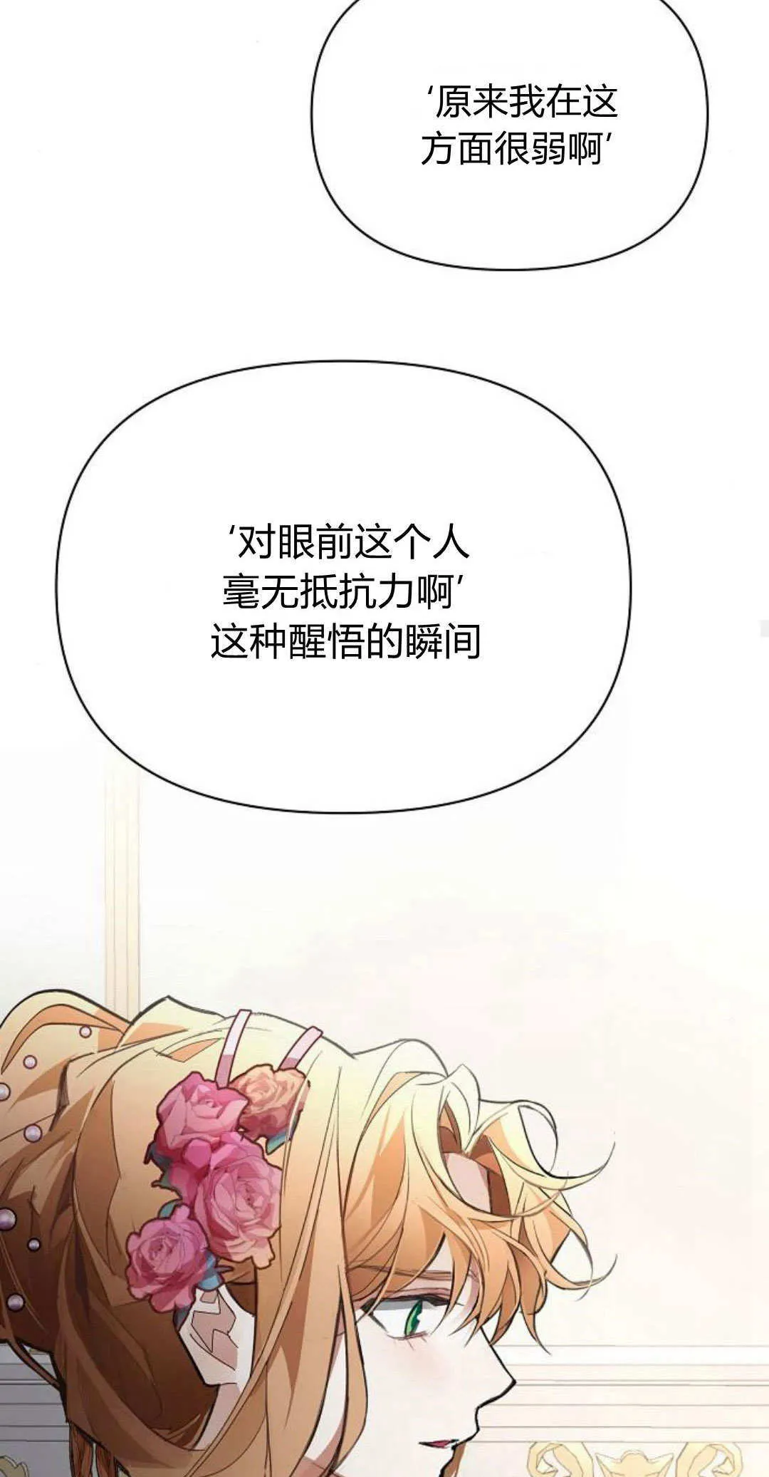 第13话 第58页