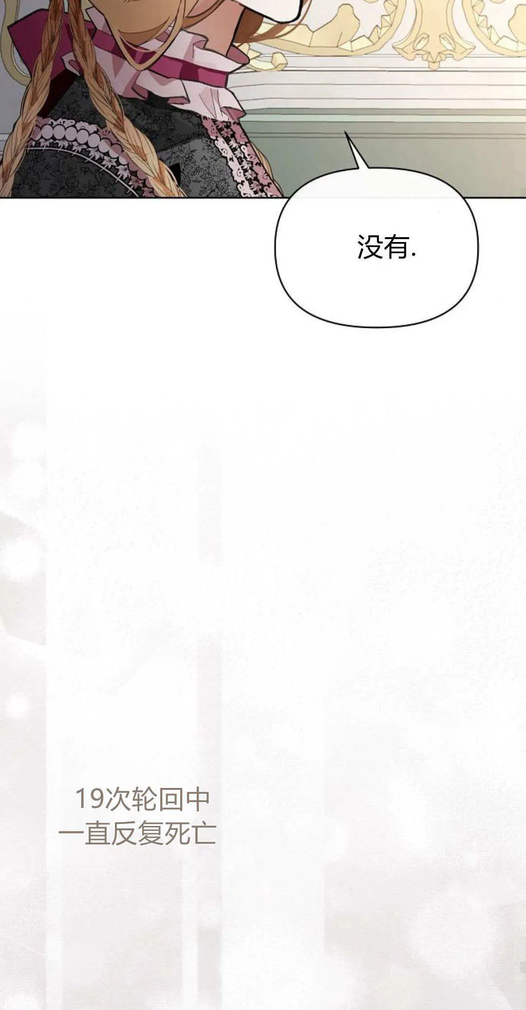 第13话 第59页