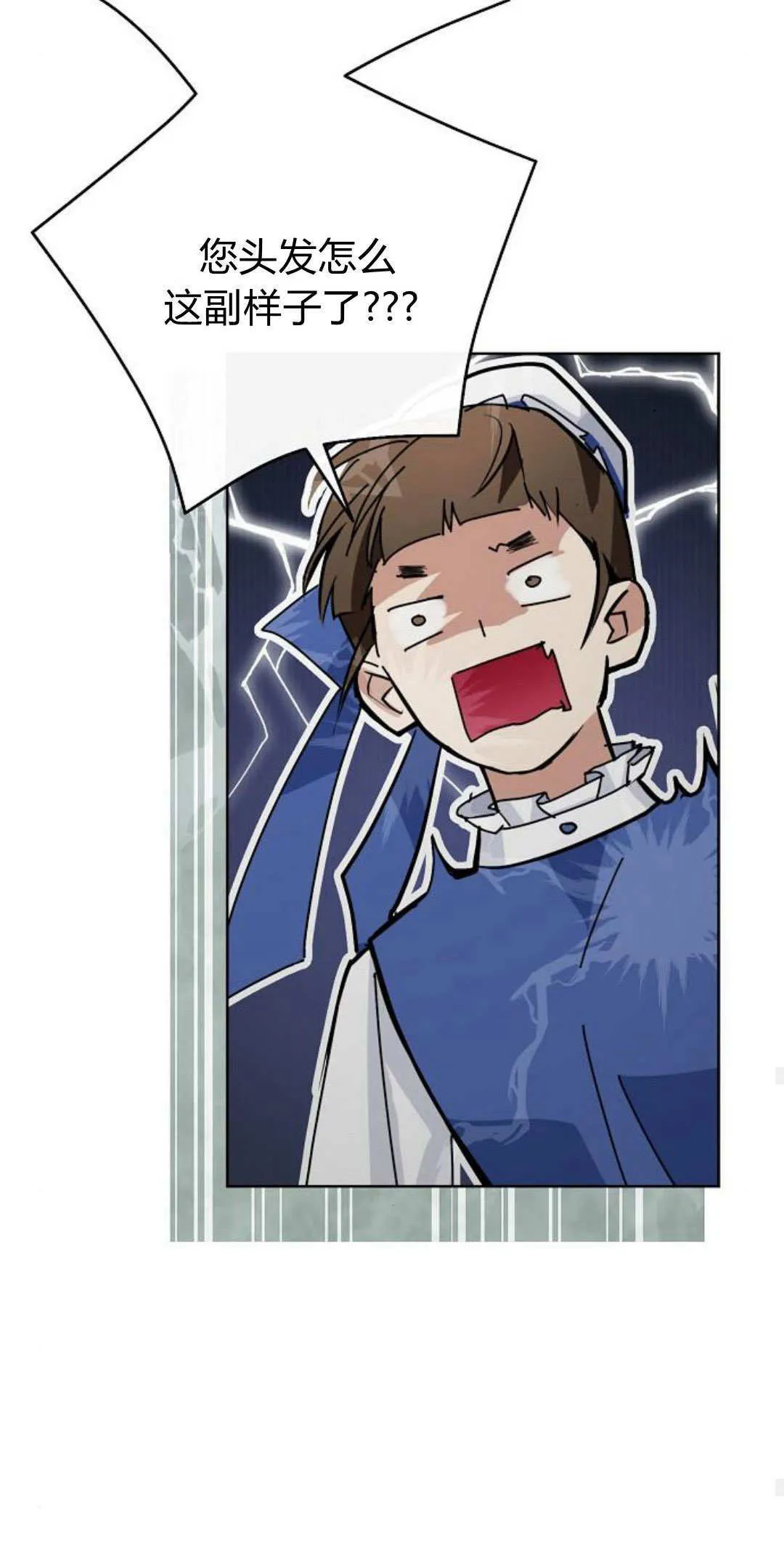 第13话 第80页