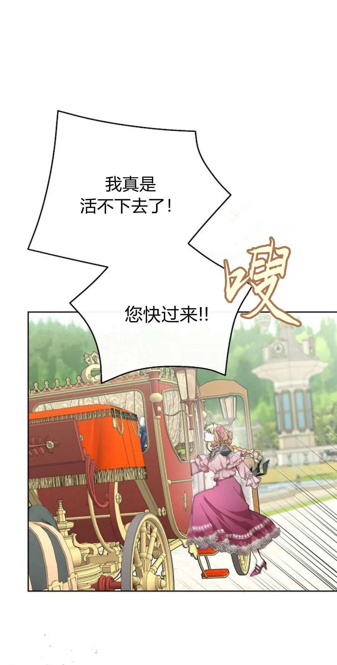 第13话 第81页