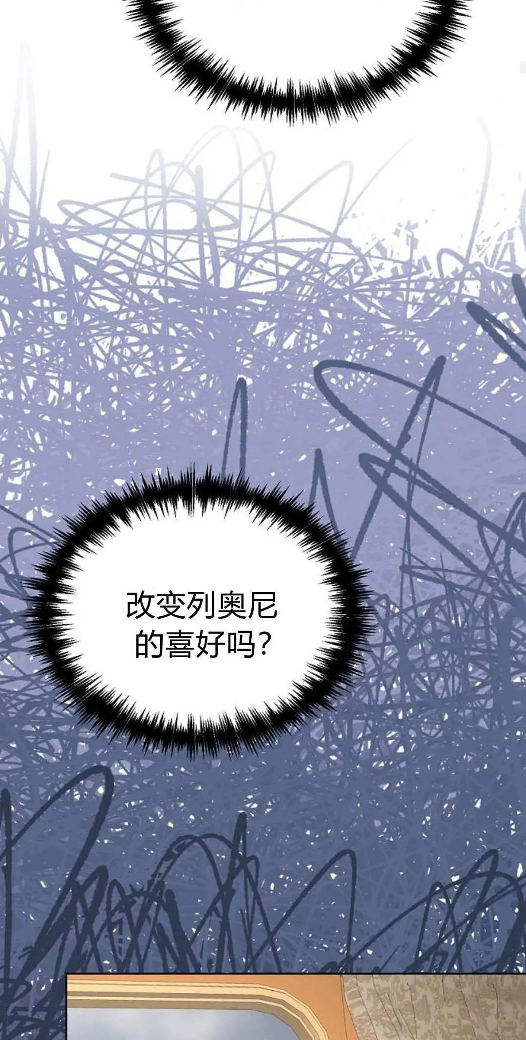 第13话 第84页