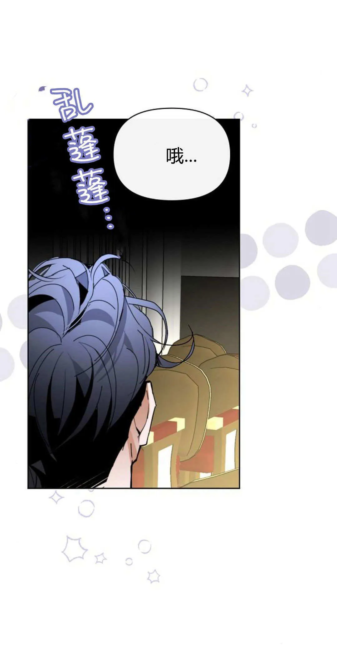 第13话 第90页
