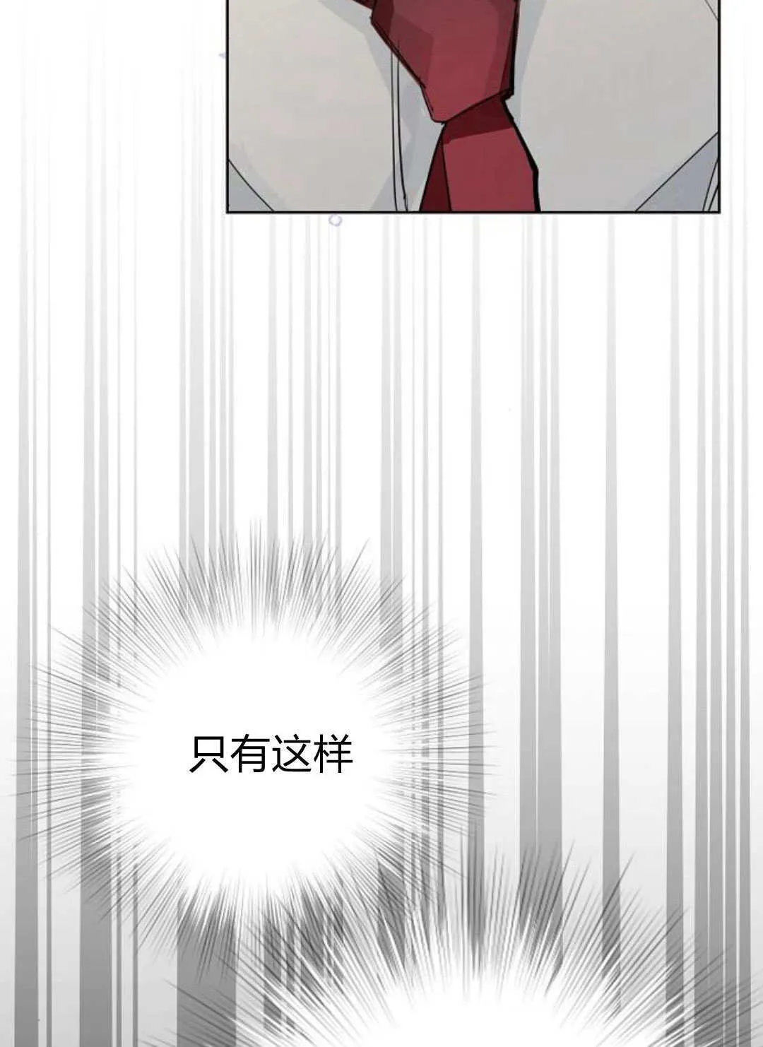 第13话 第92页