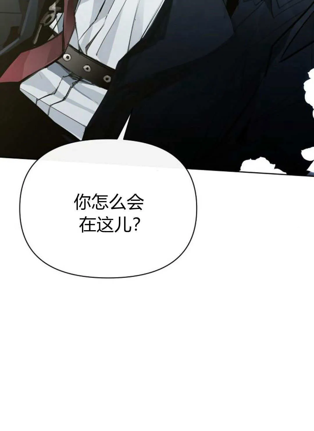 第13话 第95页