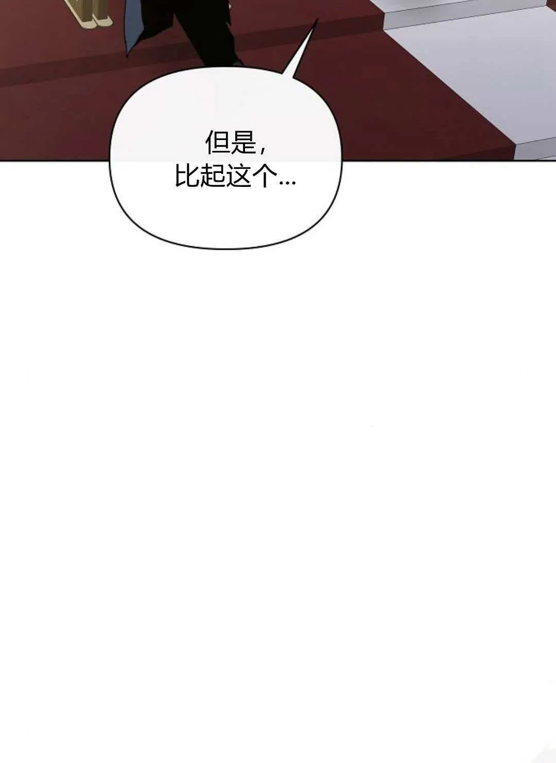 第13话 第97页