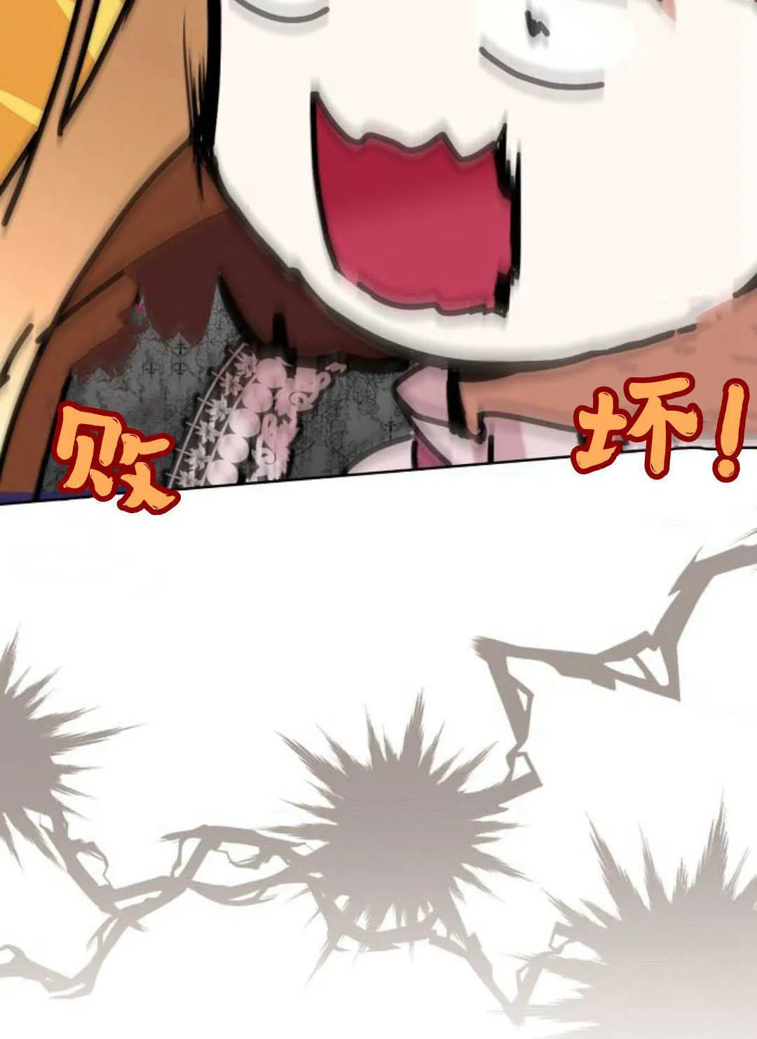 第13话 第99页