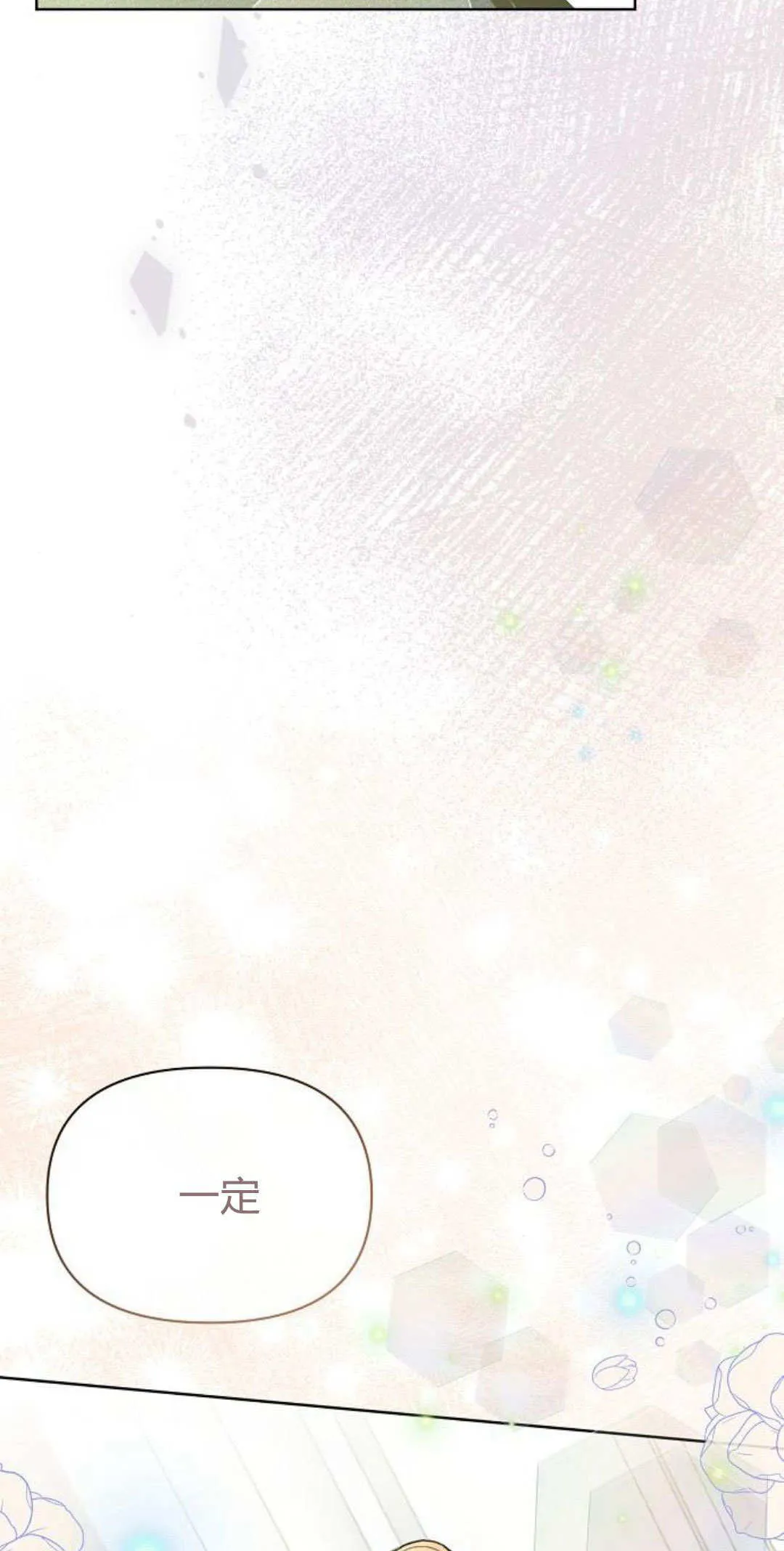 第15话 第55页