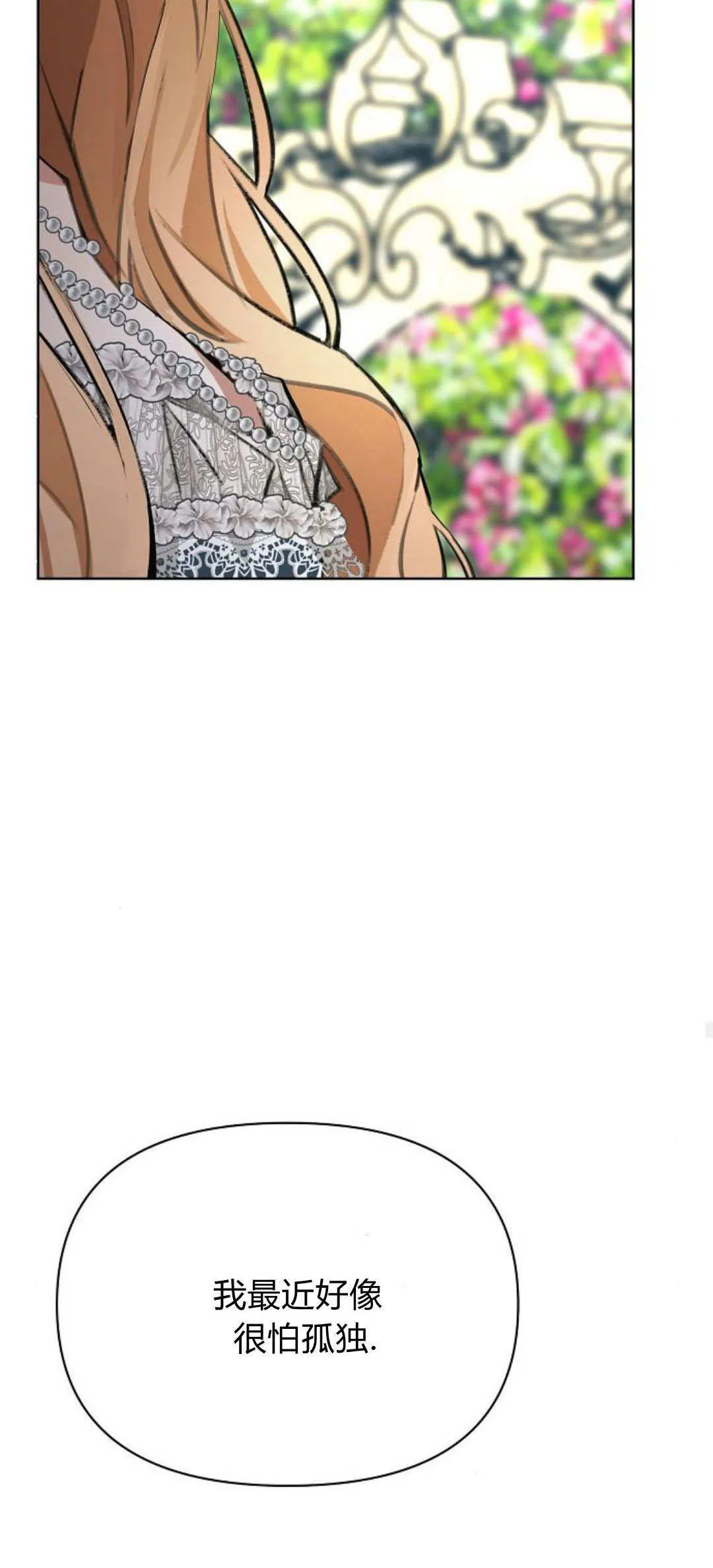 第15话 第79页