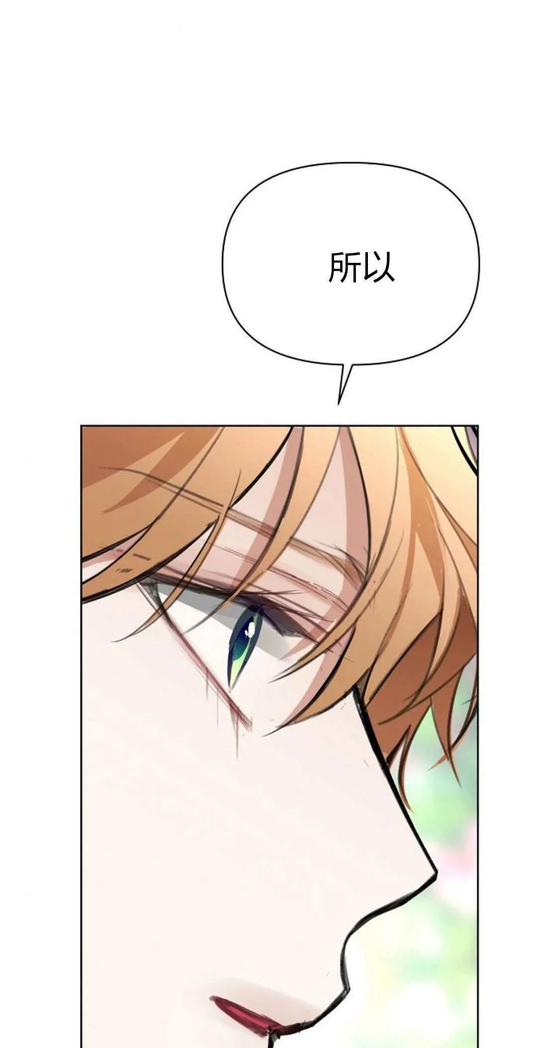 第15话 第81页