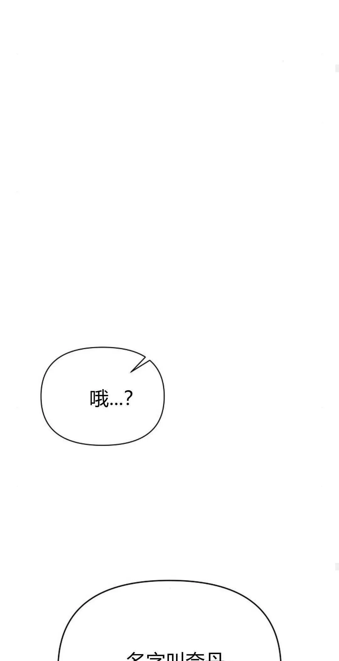 第15话 第84页