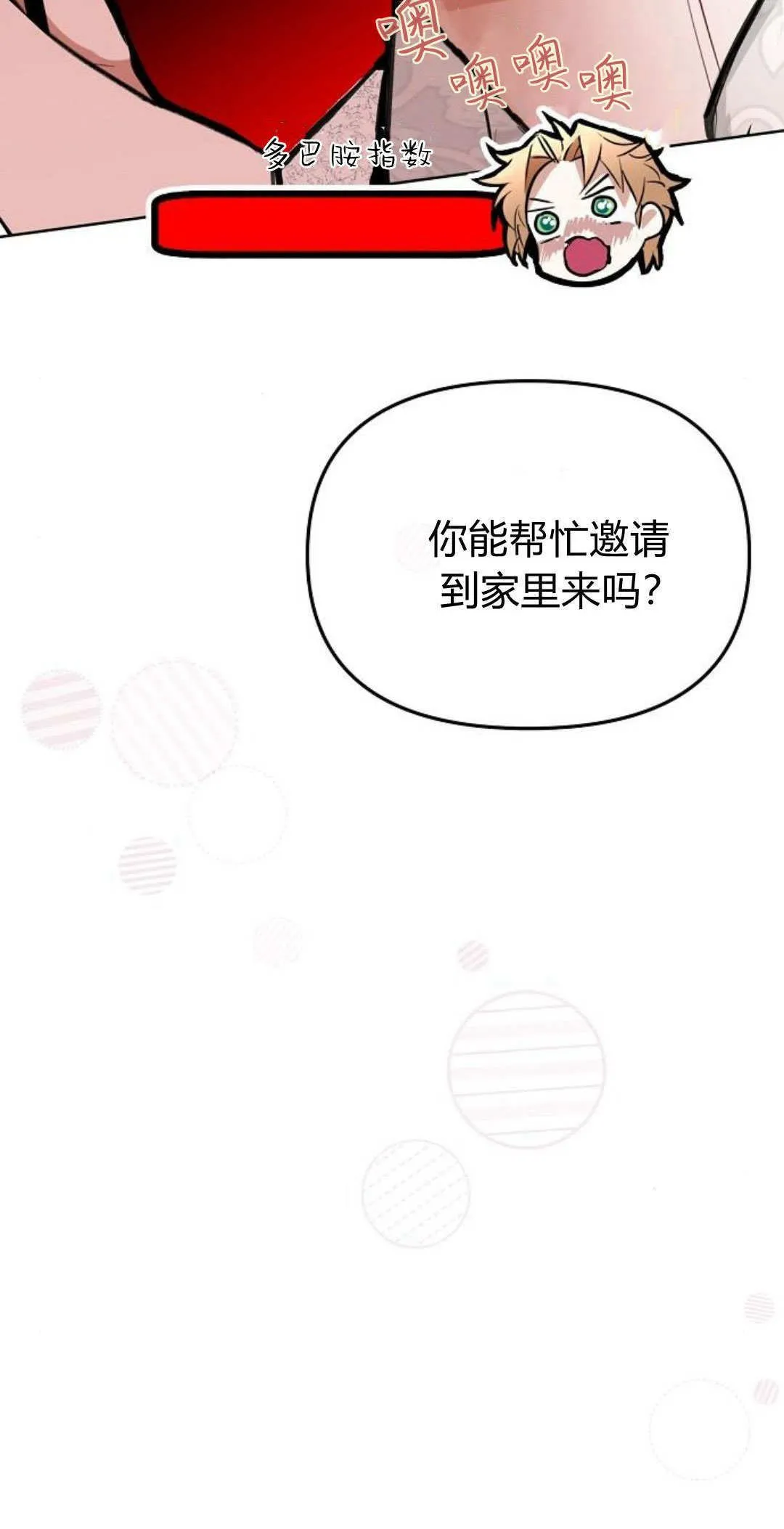 第15话 第90页