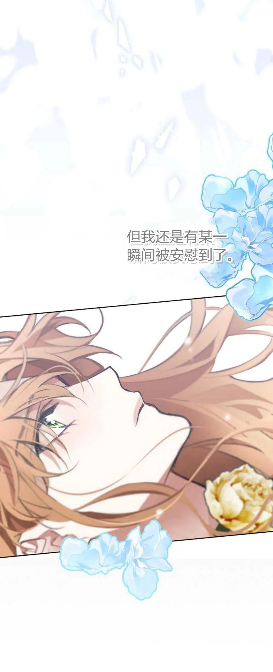 第17话 第30页