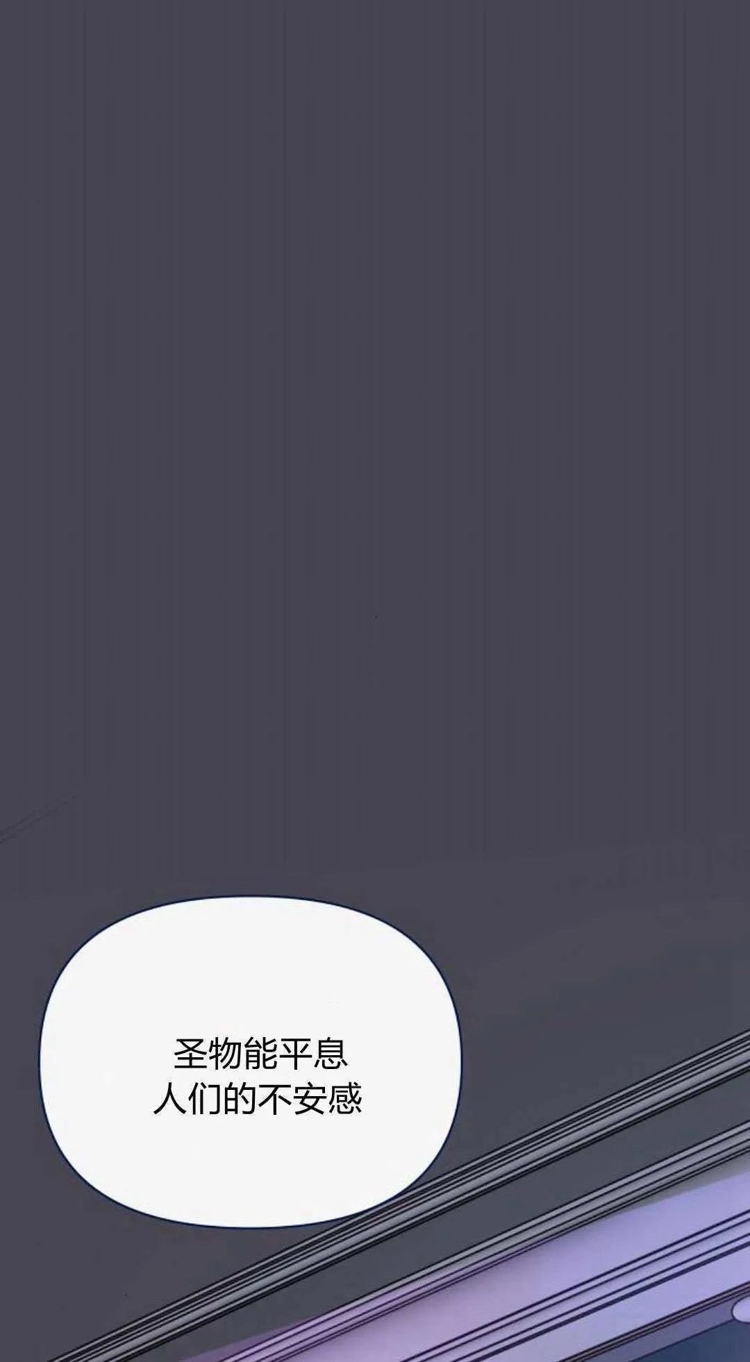 第19话 第1页