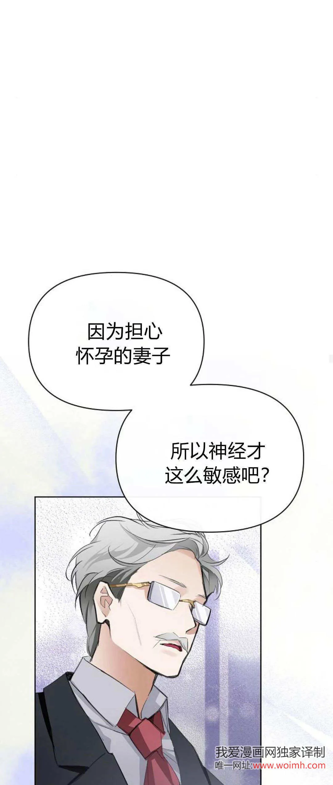 第19话 第25页