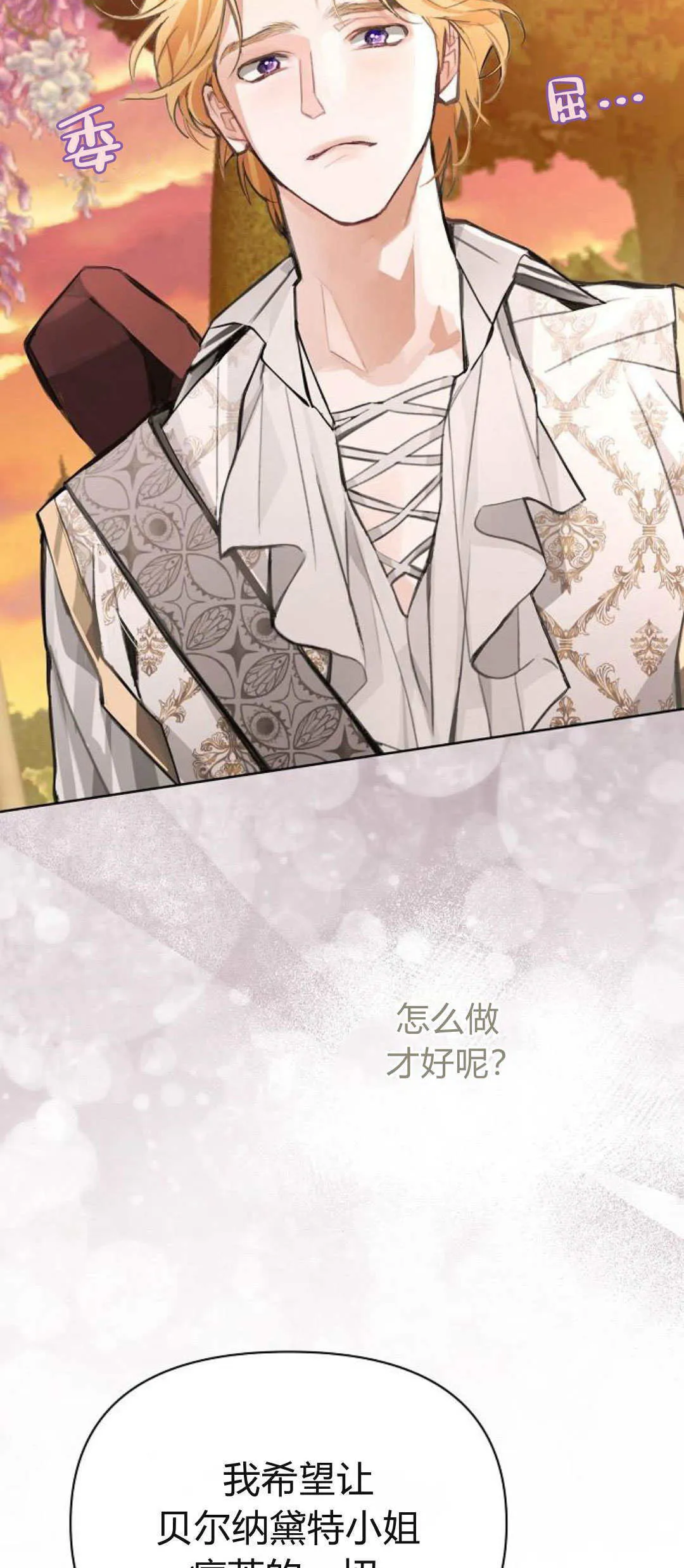 第19话 第59页