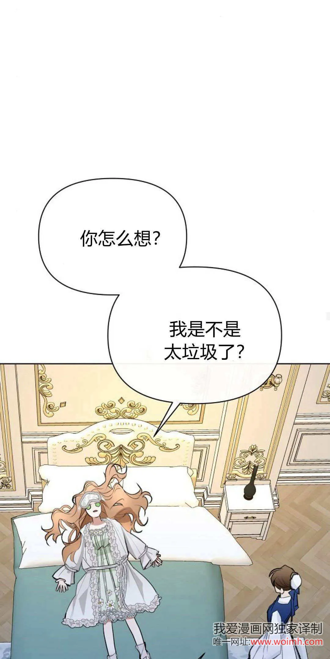 第19话 第65页