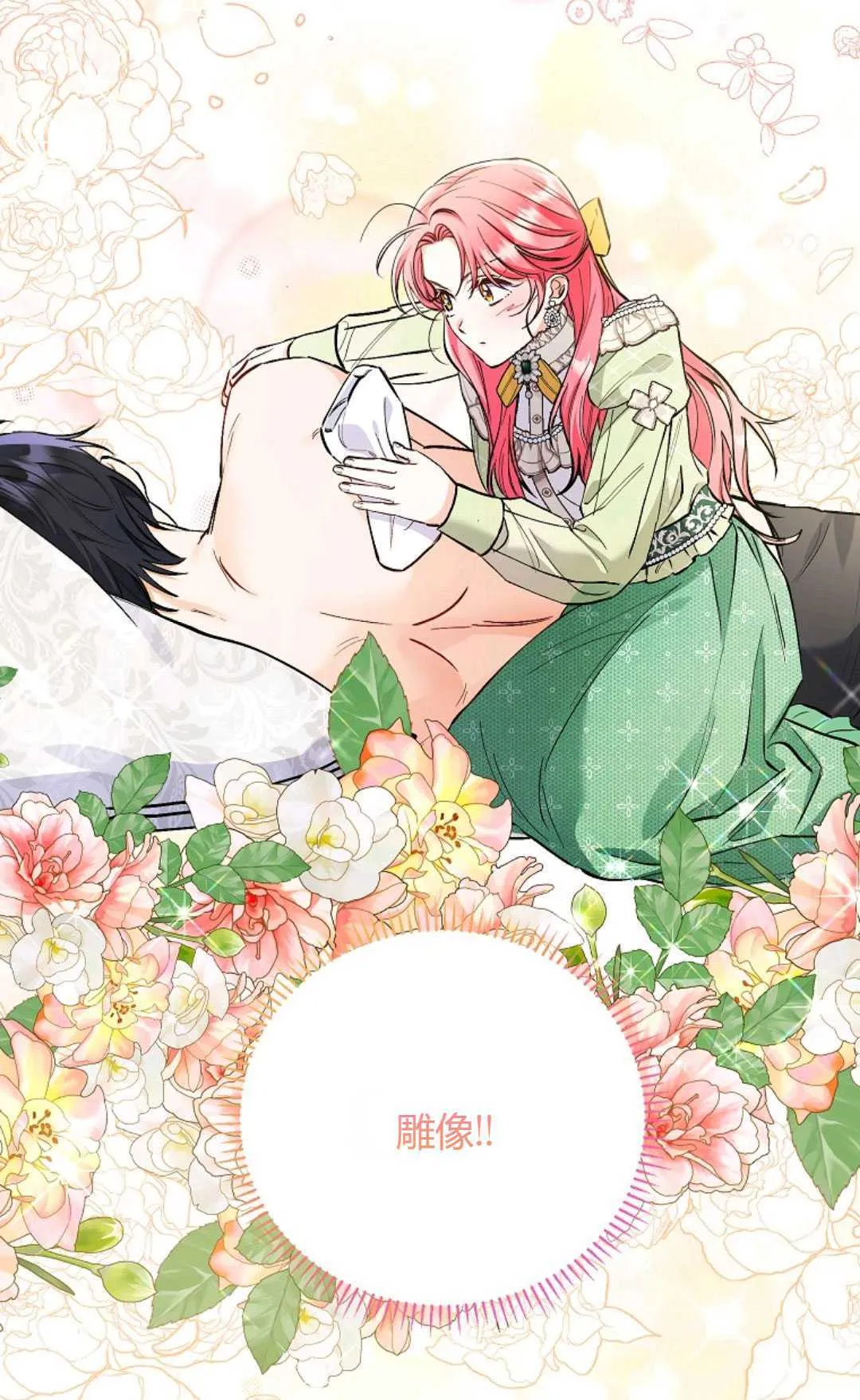 第07话 第50页