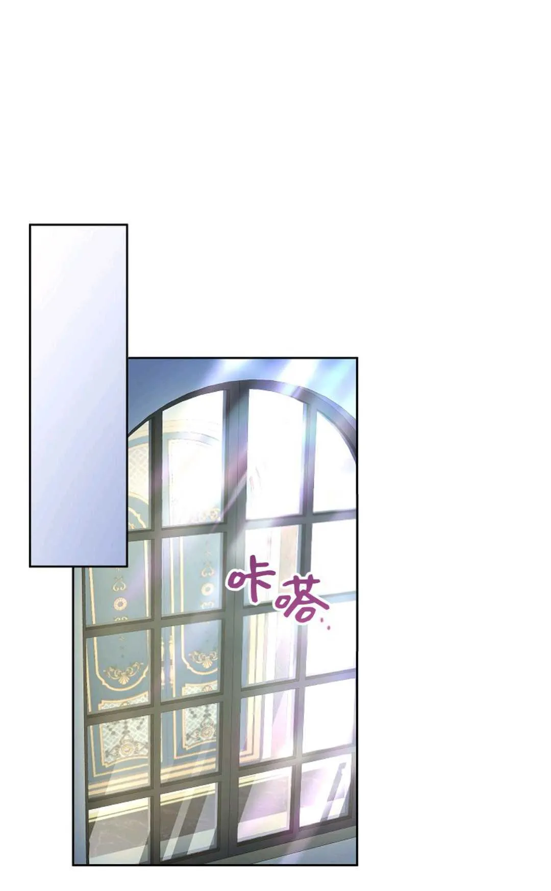 第14话 第78页