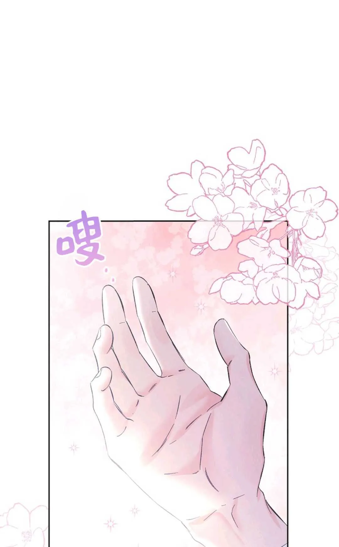 第14话 第80页