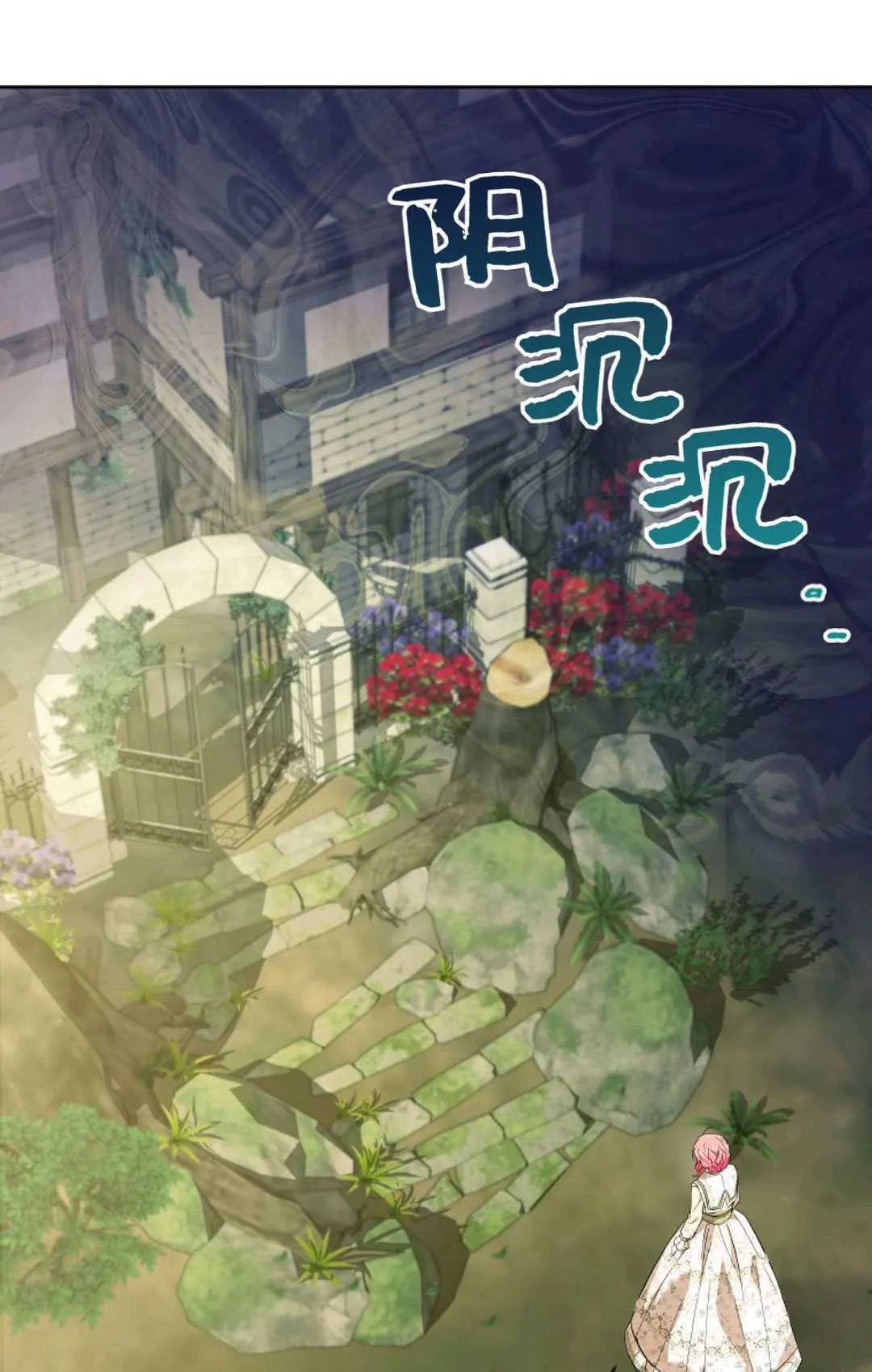 第25话 第93页