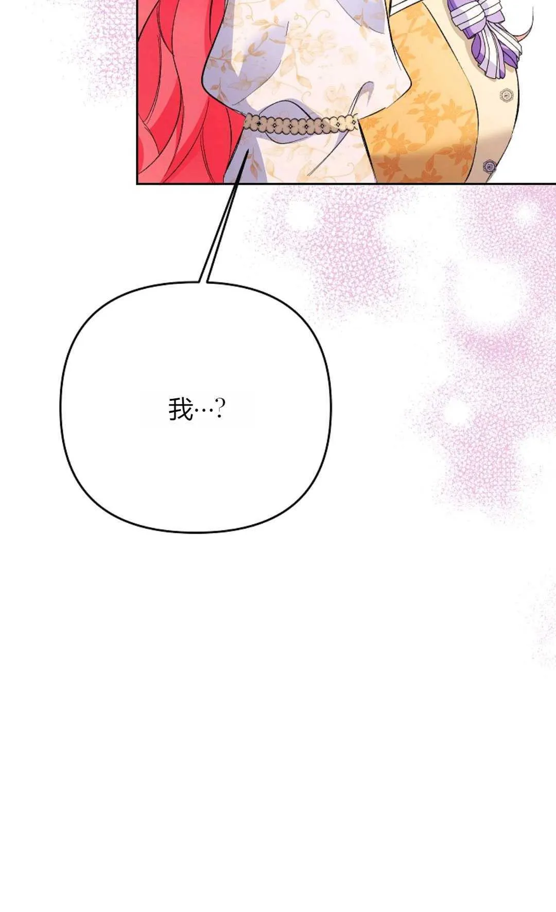 第30话 第43页