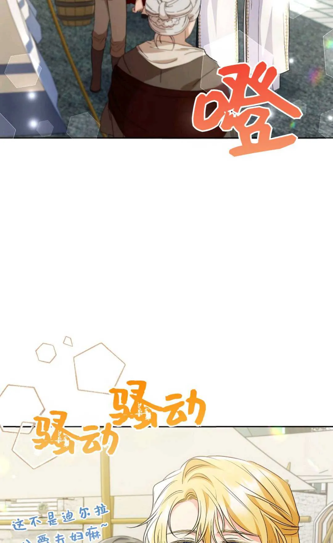 第37话 第15页