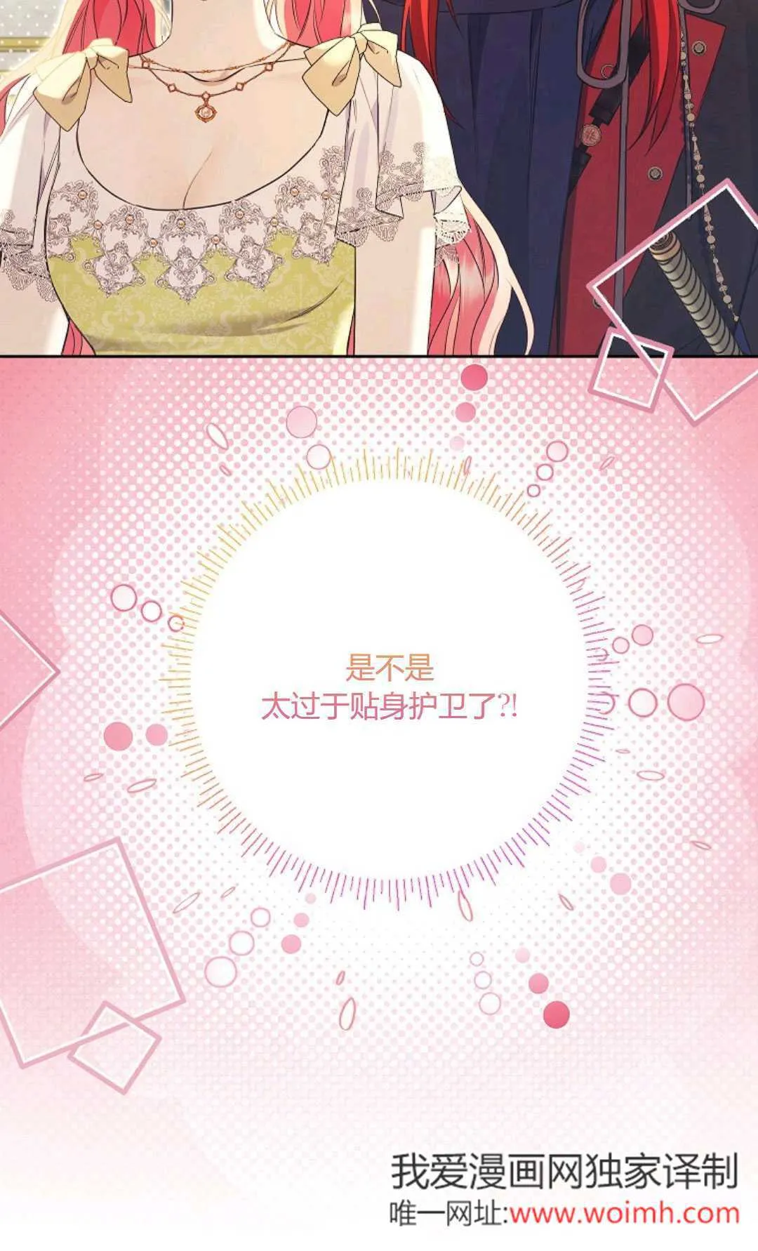 第37话 第104页