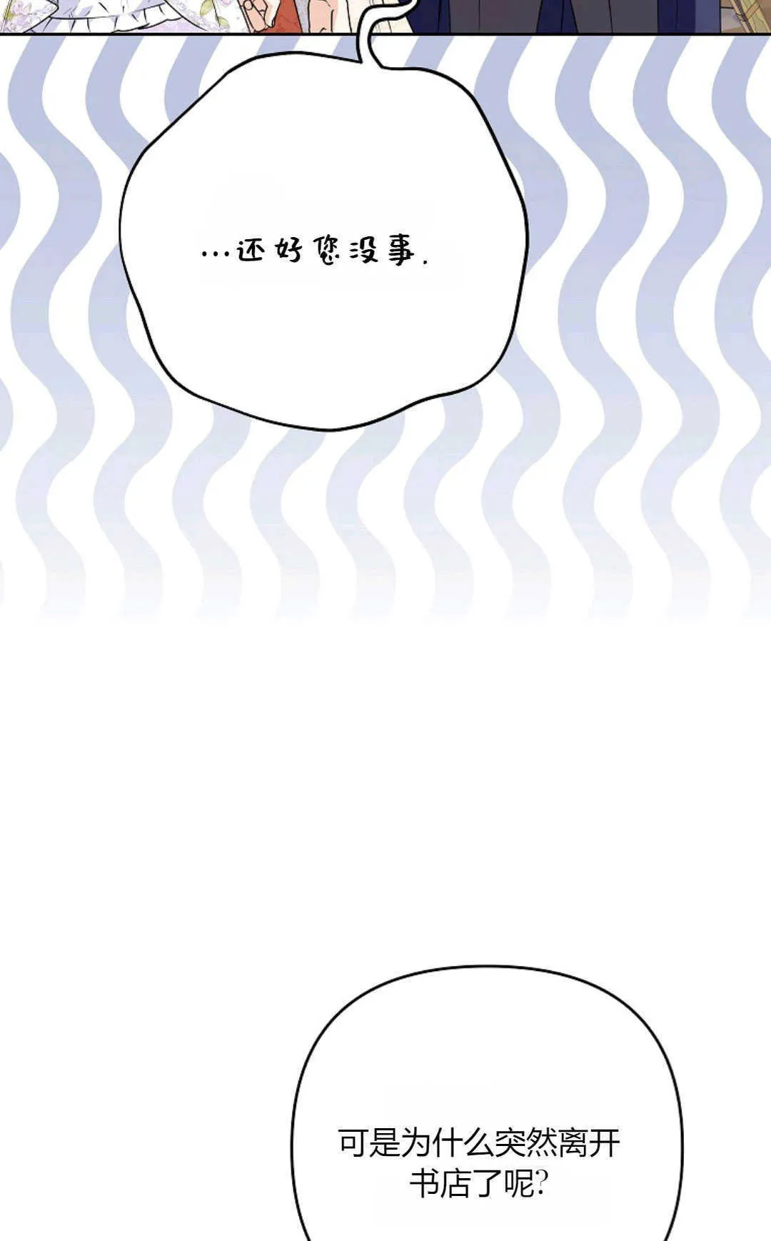 第40话 第94页
