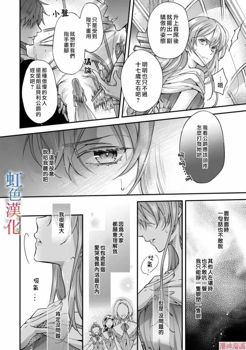第01话 第14页