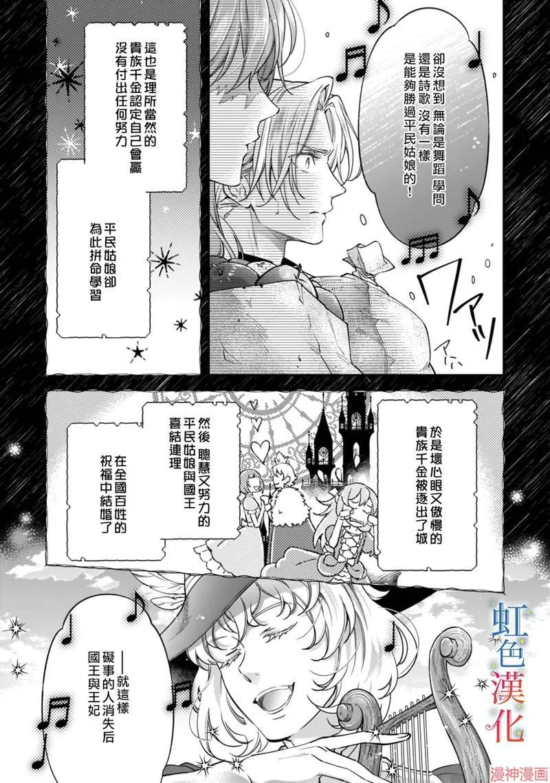 第05话 第19页