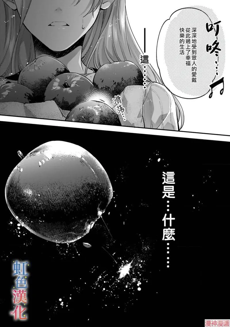 第05话 第20页