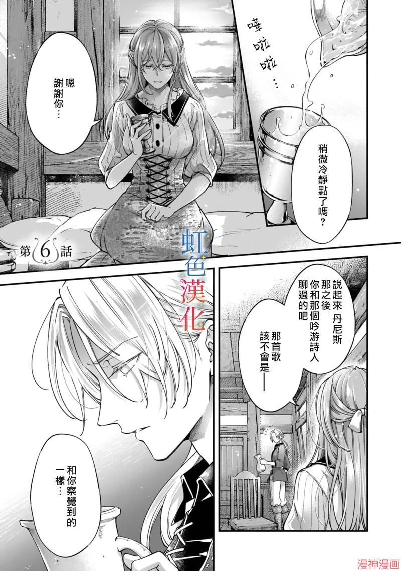 第06话 第1页