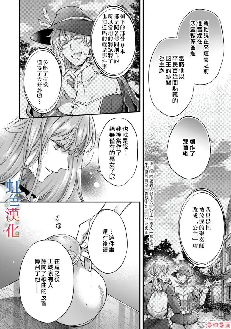 第06话 第2页